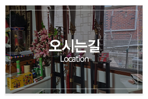 칠성암_메인중간_오시는길